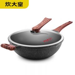 炊大皇（COOKER KING） 钻石三代炒锅34cm 带附耳 B50182