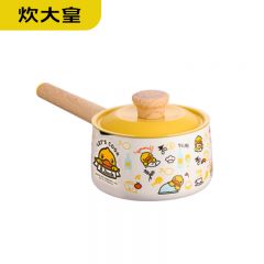 炊大皇（COOKER KING） B.Duck小黄鸭奶锅16cm NG16XHY