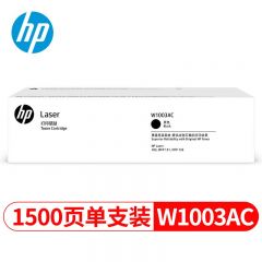 惠普（HP） W1003AC 硒鼓 黑色(支)