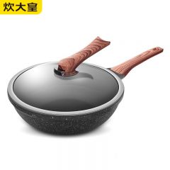 炊大皇（COOKER KING） 钻石三代炒锅32cm B50175