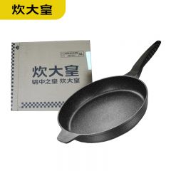 炊大皇（COOKER KING） 巨匠麦饭石煎盘32cm JG32JJ