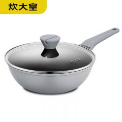 炊大皇（COOKER KING） 魅尚系列铝合金炒锅26cm  灰色 BP50915