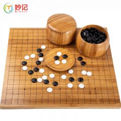 妙记 围棋五子棋套装楠竹棋盘 棋罐 仿玉棋子中国象棋 三合一套装8066