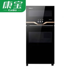 康宝（Canbo） 立式消毒柜 130L/800W XDZ130-VA1 （台)