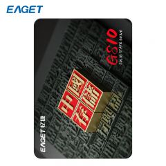 忆捷（EAGET）2TB SSD固态硬盘 长江存储晶圆 国产TLC颗粒 SATA3.0接口高速读写 GS10