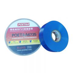 颇尔特（POETAA） 特优相色PVC绝缘胶带POETAA6735 蓝色 19mm*0.18mm*20m