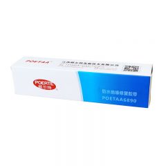 颇尔特（POETAA） 防水绝缘修复胶带POETAA6890 灰色 250g/盒