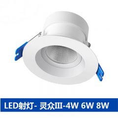 欧普照明（OPPLE） LED 灵众III-8W-MW-24° 射灯 开孔尺寸（80-95mm）暖白光4000K