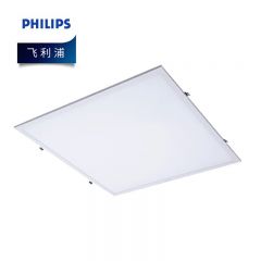 飞利浦（PHILIPS） 面板灯595*595 白光6500K 36W RC037VG2 911401844985