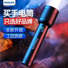 飞利浦（PHILIPS） 手电筒  (充电式) — SFL2186