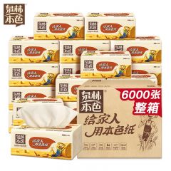 泉林本色抽纸 不漂白（无尘无屑食品级 本色卫生面纸巾）