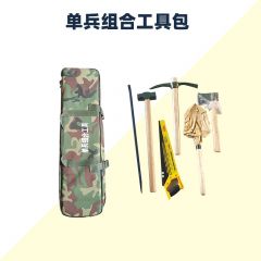 忠盛 单兵组合工具包六件套 抗洪抢险防汛救援便携应急套装