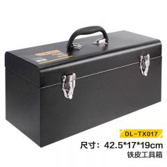 得力（deli） 金属工具箱手提式17英寸DL-TX017双层