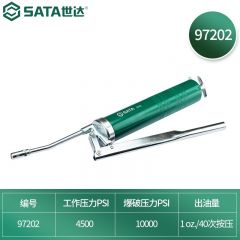 世达（SATA） 专业级手动黄油枪 400cc 97202