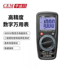 华盛昌（CEM） DT-9905H数字万用表高精度