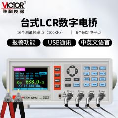 胜利仪器(VICTOR) 数字电桥测试仪元器件电容电感电阻测量仪VC4090C台式电桥(升级款)