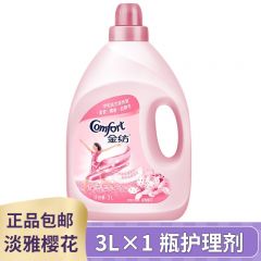 金纺 衣物护理剂 淡雅樱花香味3L