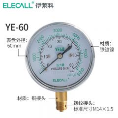 伊莱科（ELECALL） 膜盒压力表 YE-60 0-60KPA