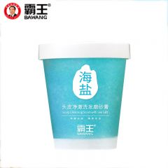 霸王 海盐头皮净澈洗发磨砂膏 300g/罐