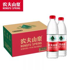 农夫山泉 饮用水 550ml普通装1*24瓶 整箱装