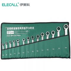 伊莱科（ELECALL) 固定头棘轮扳手 14件套（布袋装加厚款）