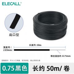 伊莱科（ELECALL） 扎丝（圆形）黑 0.75 mm