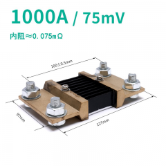 伊莱科（ELECALL） 分流器 A级 FL-2 1000A/75mv