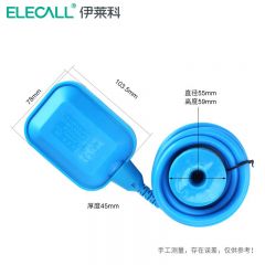 伊莱科（ELECALL） 浮球开关(高温硅胶线) EM15-2 5米 方形