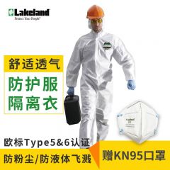 雷克兰（Lakeland）防护服连体连帽夏季薄款ESGP528 3XL码