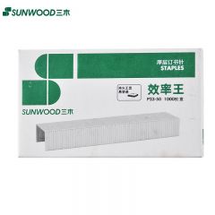 三木（SUNWOOD）P23-50 厚层订书针 23/8 10盒/条