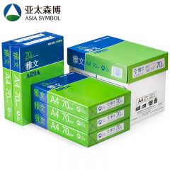 亚太森博 雅文 70g-A4复印纸-5包 2500张