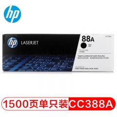 惠普（HP） CC388A (88A) 原装硒鼓 黑色 (支)