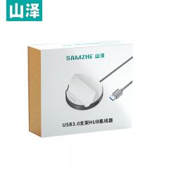 山泽（SAMZHE） USB3.0 HUB888 4口扩展坞集线器 笔记本电脑一拖四多接口转换器延长线带电源口1.5米