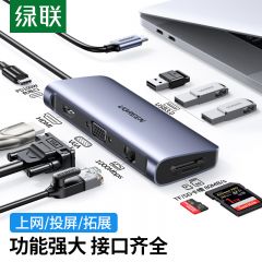 绿联（UGREEN） Type-C扩展坞 40873 通用iPadPro苹果M1电脑MacBook华为笔记本 USB-C转HDMI 深空灰