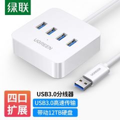 绿联（UGREEN） 高速4口拓展坞30221