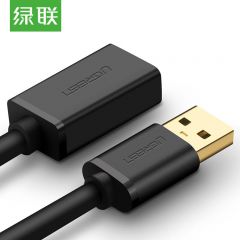 绿联（UGREEN）USB3.0延长线 2米