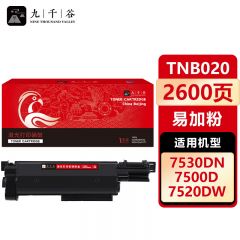 九千谷粉盒 TNB020(兄弟)