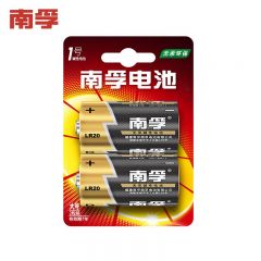 南孚（NANFU） 南孚1号碱性电池2粒 大号电池 适用于热水器/煤气燃气灶/手电筒/电子琴/挂钟等 LR20-2B/卡