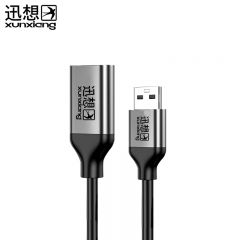 迅想 G138 USB/Type-C双接口视频采集卡 0.21m 2287