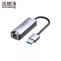 迅想 F105 USB3.0/RJ45千兆网卡铝合金壳 0.2m 2300