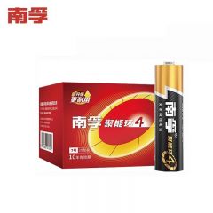 南孚(NANFU) 20粒碱性 7号聚能环4代家用电视空调玩具钟表通用七号普通干电池 【7号电池】- 20粒