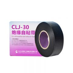 长缆 CLJ-30绝缘自粘带35KV橡胶带防水绝缘密封带电工胶带胶布5米