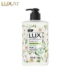 力士（LUX）香氛抑菌洗手液 莹净小苍兰香400G  洁净保湿