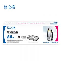 格之格 标准版 HP CC388A NT-C0388A标容硒鼓HP Laserjet P1007/P1008/1106/1108/M126a硒鼓