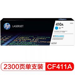 惠普（HP） 410A（CF411A）原装硒鼓青色单支装（适用hp M452DN/m377dw/M452DW/M452NW/477fnw）