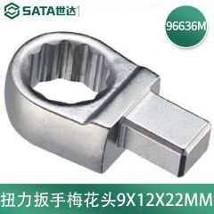 世达（SATA）工具可调式换头扭力扳手方插梅花批头板子 96621M-96670M 22MM 9*12方头/96636M