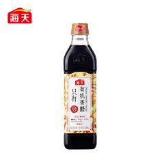 海天 零添加香醋 炒菜凉拌腌制调味品 有机香醋500ml*1瓶