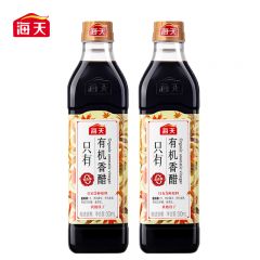 海天 零添加香醋 炒菜凉拌腌制调味品 有机香醋500ml*2