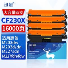 迅想 CF230X粉盒四支装 适用惠普M227fdw硒鼓惠普M203dw M227fdn HP230X硒鼓M227sdn M227d M203d M203dn墨盒