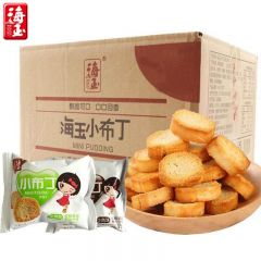 海玉 小布丁牛肉味500g/箱 饱腹感早餐代餐 休闲零食整箱 500g